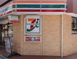 コンビニエンスストア セブンイレブン荒川西尾久7丁目店