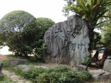 城北小学校