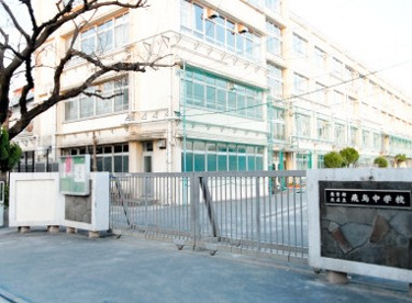 北区立飛鳥中学校の画像1