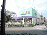 ウェルパーク荒川西尾久店