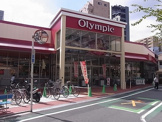 オリンピック西尾久店