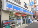 ローソン 田端新町二丁目