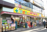 どらっぐぱぱす 東尾久４丁目店