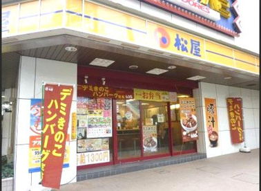 松屋 蕨店の画像1