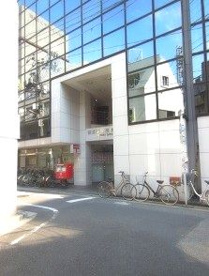  西日暮里駅前郵便局の画像1