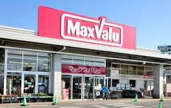 マックスバリュ蕨店の画像1