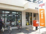 川口芝中田郵便局