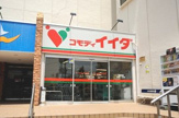 スーパー コモディイイダ 蕨店