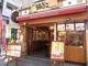 築地銀だこハイボール酒場戸越銀座店の画像