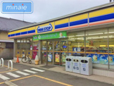 ミニストップ東菅野５丁目店