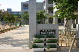 銘苅小学校