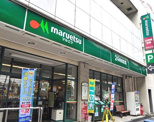 マルエツ 池袋店