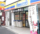 コンビニエンスストア ミニストップ 北大塚1丁目店