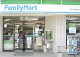 ファミリーマートわらび西口店