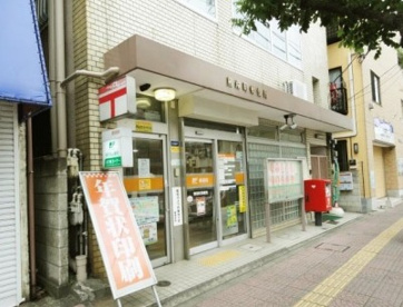蕨南町郵便局の画像1