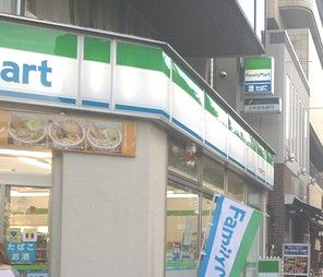  ファミリーマート 大塚駅南口店の画像1