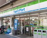  ファミリーマート 豊島南大塚一丁目店
