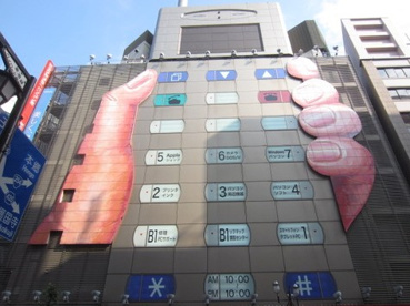 ビックカメラ池袋本店パソコン館の画像1