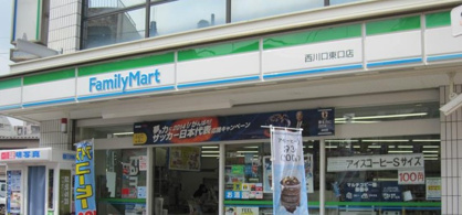 ファミリーマート西川口東口店の画像1