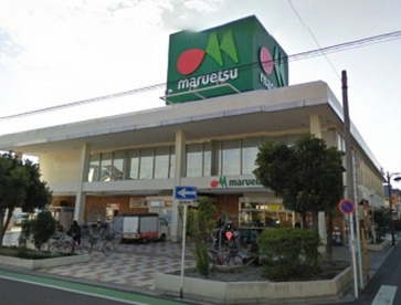 マルエツ 西川口東口店の画像1