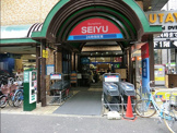  サンシャイン・西友店