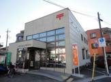郵便局 川口青木郵便局