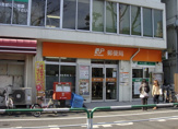  南池袋郵便局
