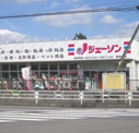 スーパー ジェーソン蕨南町店