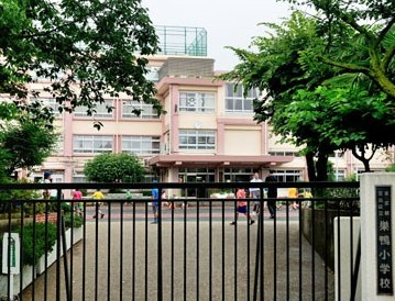 豊島区立 巣鴨小学校の画像1