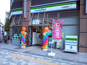 ファミリーマート 北戸田駅前店の画像1