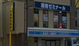 ローソン Ｌ＿北戸田駅西口