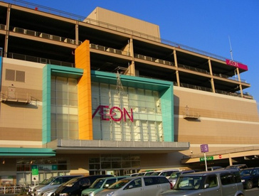 イオン北戸田店の画像1