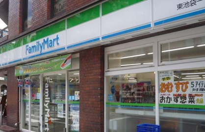  ファミリーマート・東池袋一丁目店の画像1