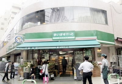まいばすけっと池袋駅西店の画像1