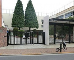 小学校 立教小学校