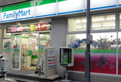  ファミリーマート 池袋駅西店の画像1