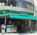 スーパー まいばすけっと西池袋2丁目店