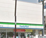  ファミリーマート 西池袋四丁目店
