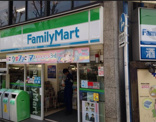 コンビニエンスストア FamilyMart 南池袋二丁目店