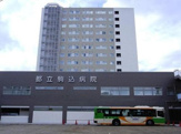 がん・感染症センター 都立駒込病院