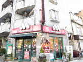 モスバーガー 川口本町店
