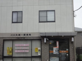 郵便局 川口元郷郵便局