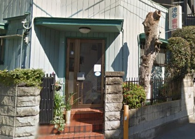 池谷歯科医院の画像1