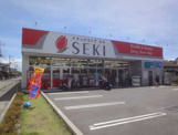 ドラッグストア ドラッグストアセキ曲本店
