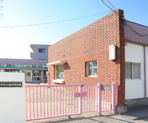 さいたま市立曲本保育園の画像1