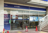 銀行 みずほ銀行 武蔵浦和支店