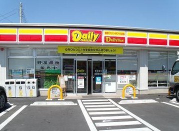 デイリーヤマザキ さいたま中浦和店の画像1