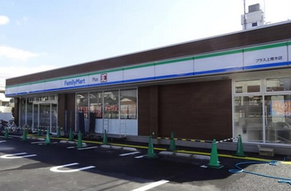 ファミリーマート川口上青木店の画像1