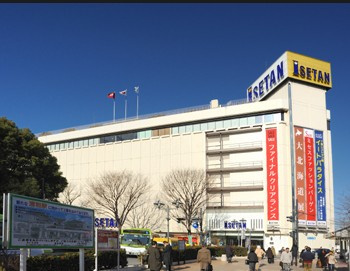伊勢丹浦和店の画像1