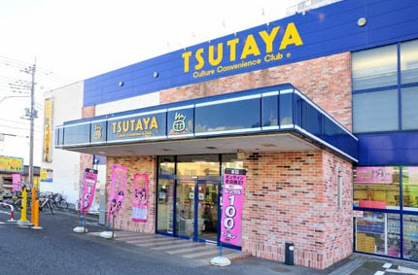 TSUTAYA 西川口店の画像1